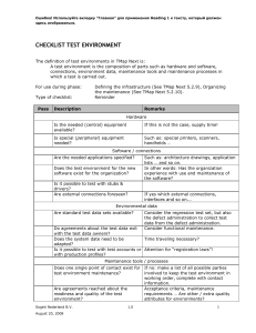Checklist test environment