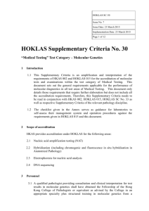 HOKLAS Supplementary Criteria No. 30