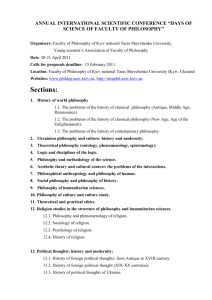 Annual international scientific conference “Days of science of faculty