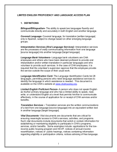 limited english proficiency and language access plan