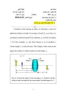 كلية التربية