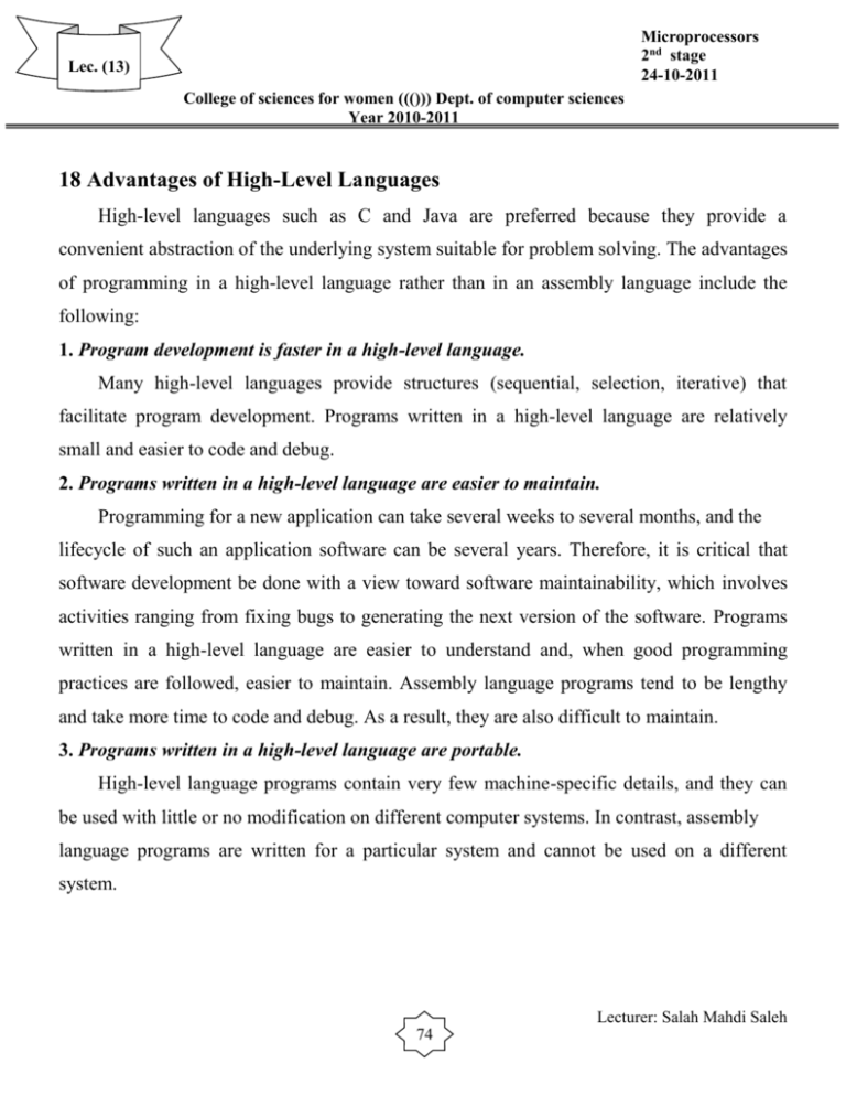 18-advantages-of-high-level-languages-high