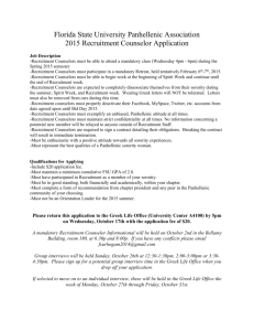 2015 Recruitment Counselor Application