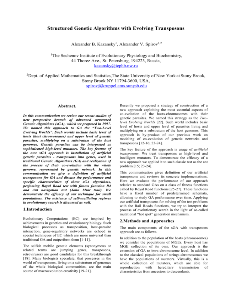 kazansky_sga1 - Laboratory of Evolutionary Modeling