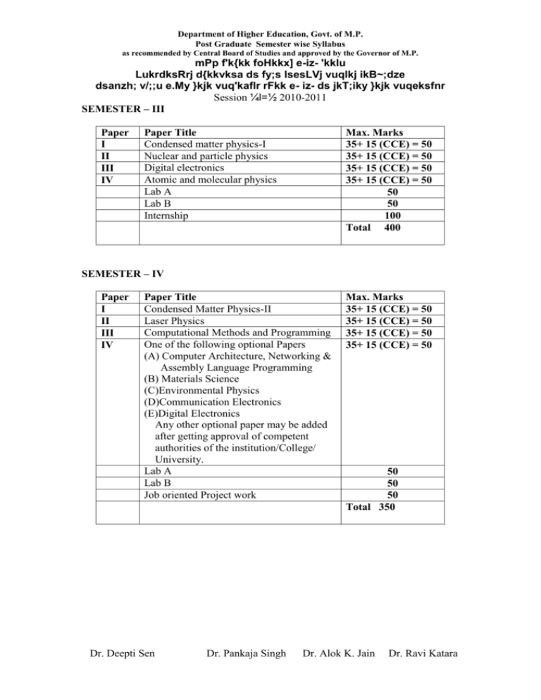 Physics Mp Higher Education