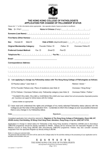 Application form for Change of Fellowship Status