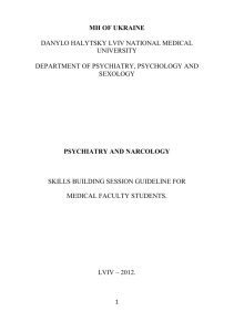 psychiatry and narcology