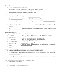 trait	alleles