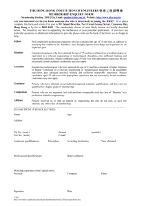 HKIE Membership Enquiry Form