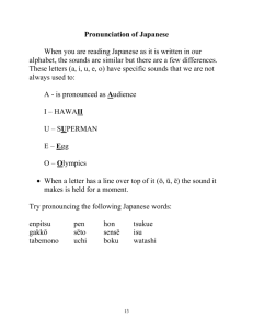 Pronunciation of Japanese