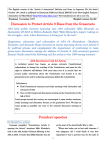 “Article 9 Association” Bulletin and News in Japanese (No
