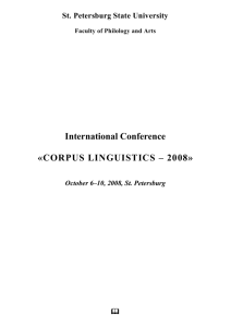 International Conference «CORPUS LINGUISTICS – 2008