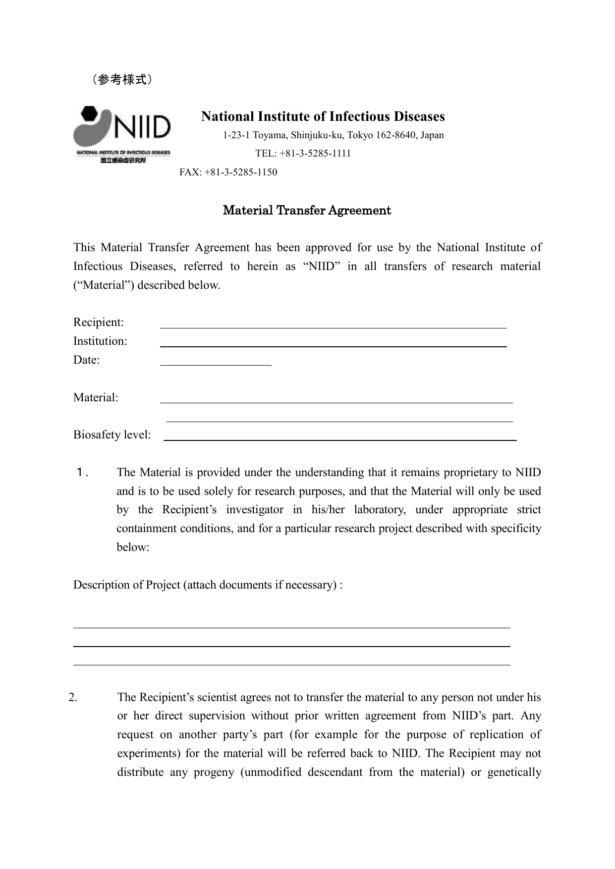 Material Transfer Agreement
