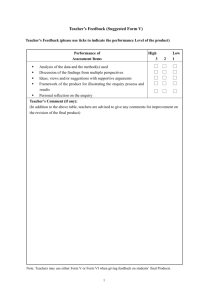Teachers` Feedback Forms for Product