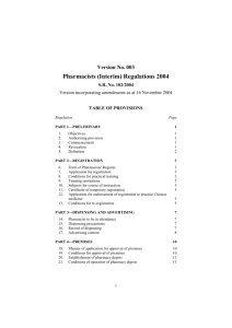Pharmacists (Interim) Regulations 2004