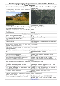 Investment proposal (project) application form of GREENFIЕLD land