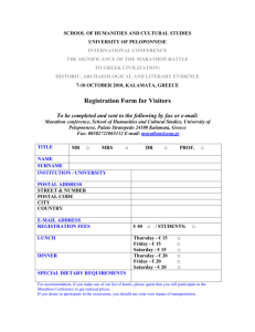 FACULTY OF HUMANITIES AND CULTURAL STUDIES