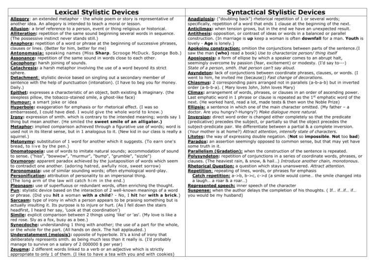 Stylistic Devices Used In Oral Literature