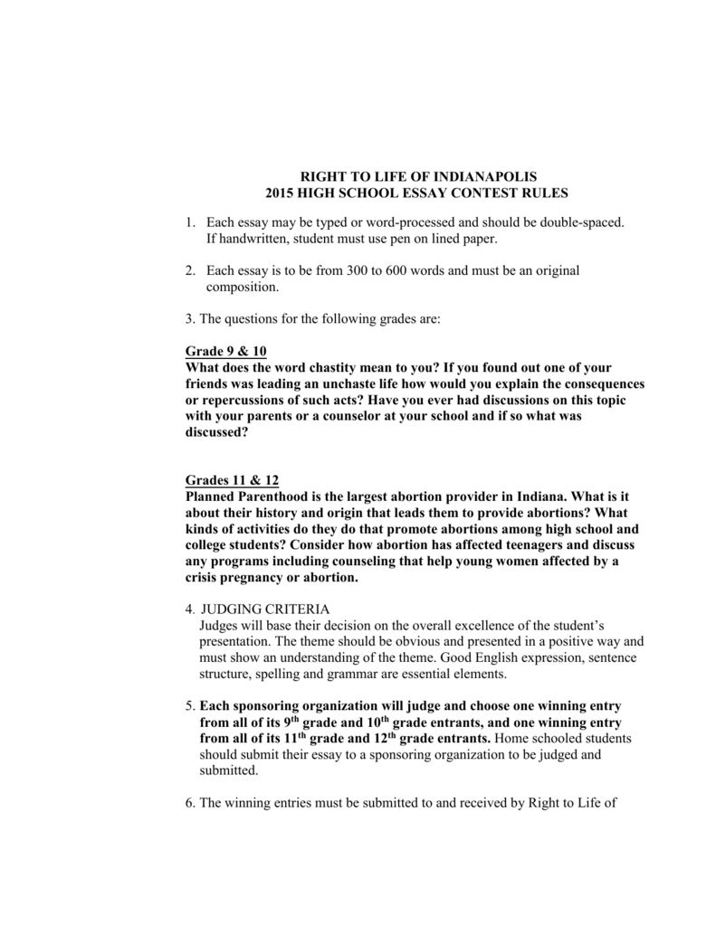 2015 High School Essay Contest Rules