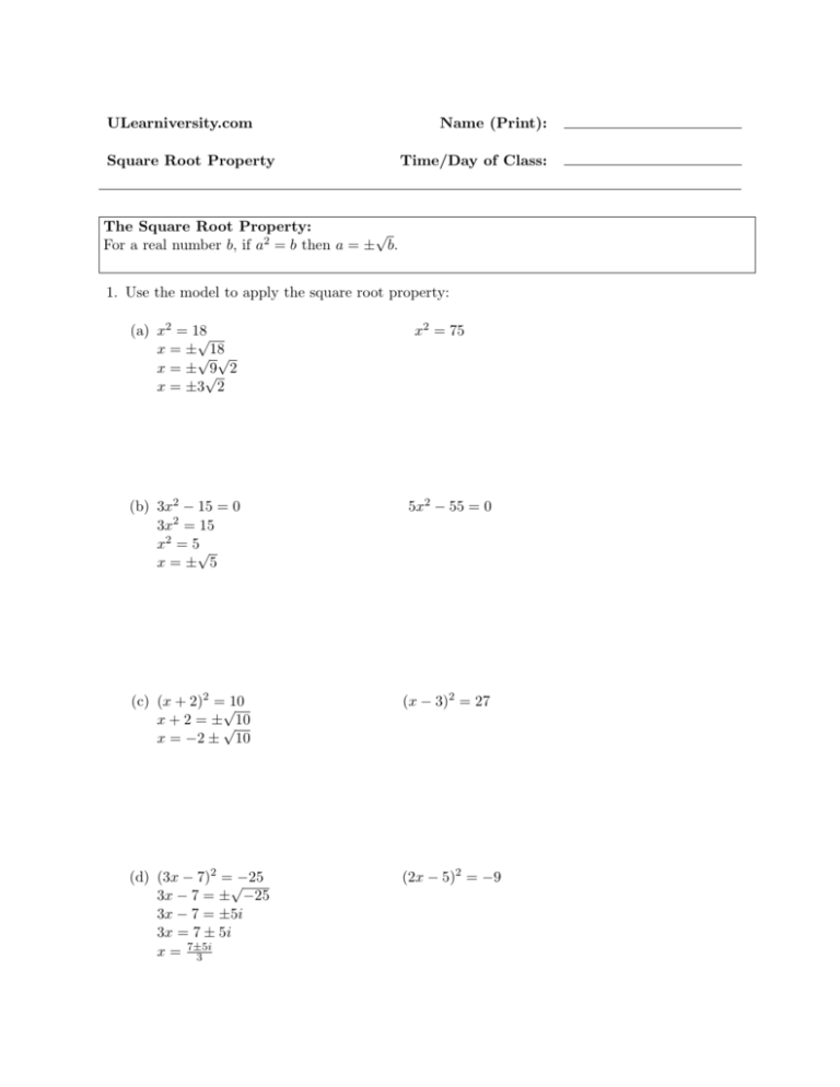 the-square-root-property