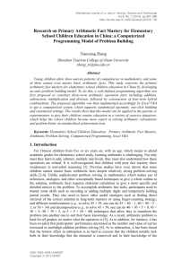 Research on Primary Arithmetic Fact Mastery for Elementary School