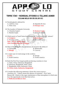 tnpsc vao tnpsc vao – general studies & village