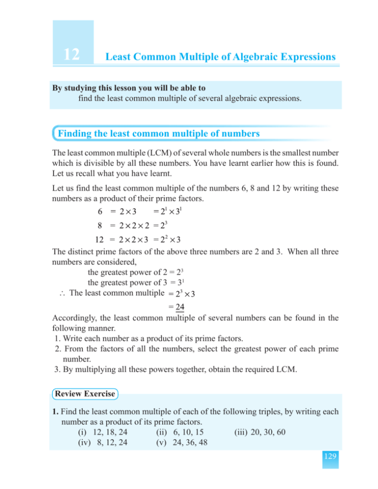 Least Common Multiple Of Algebraic Expressions E