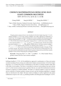 CHOSUN MATHEMATICIAN HONG JUNG HA`S LEAST COMMON