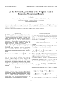 On the Borders of Applicability of the Weighted Mean in Processing