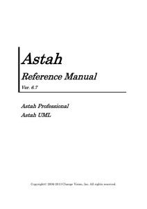 Astah Reference Manual