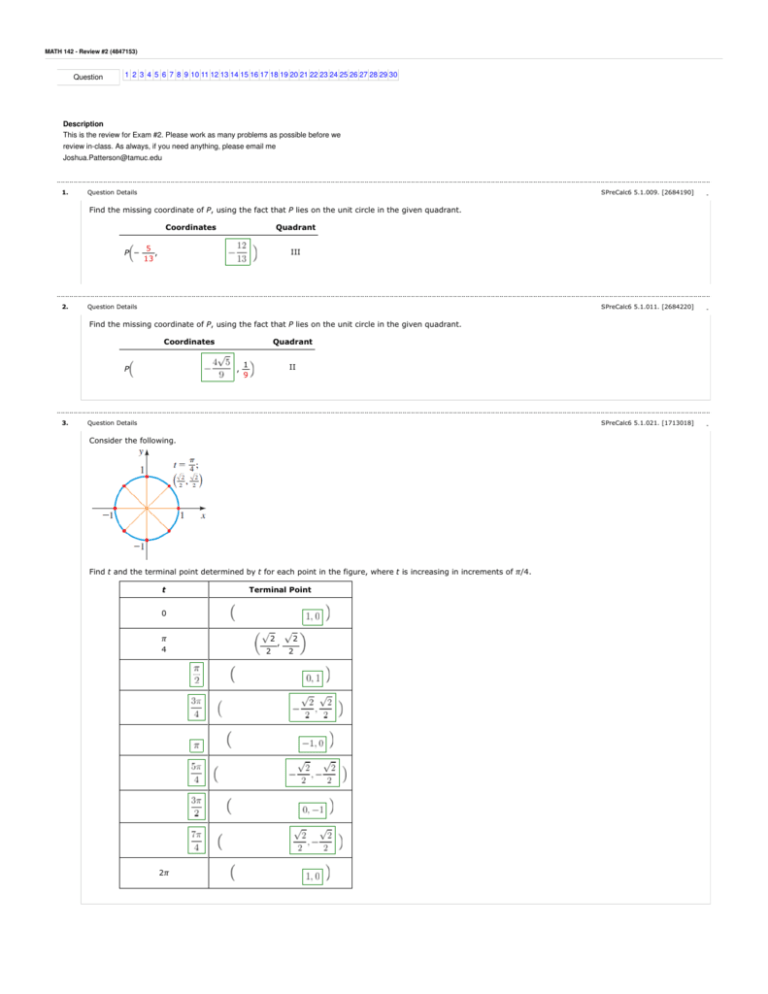 C1000-142 New Questions