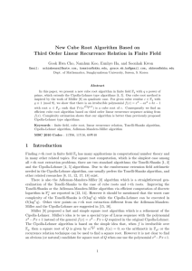 New Cube Root Algorithm Based on Third Order Linear Recurrence