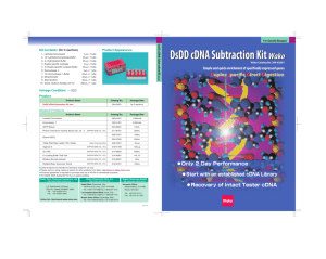 DsDD cDNA Subtraction Kit DsDD cDNA Subtraction Kit Wako