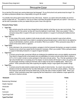 Data brokers ethics essay