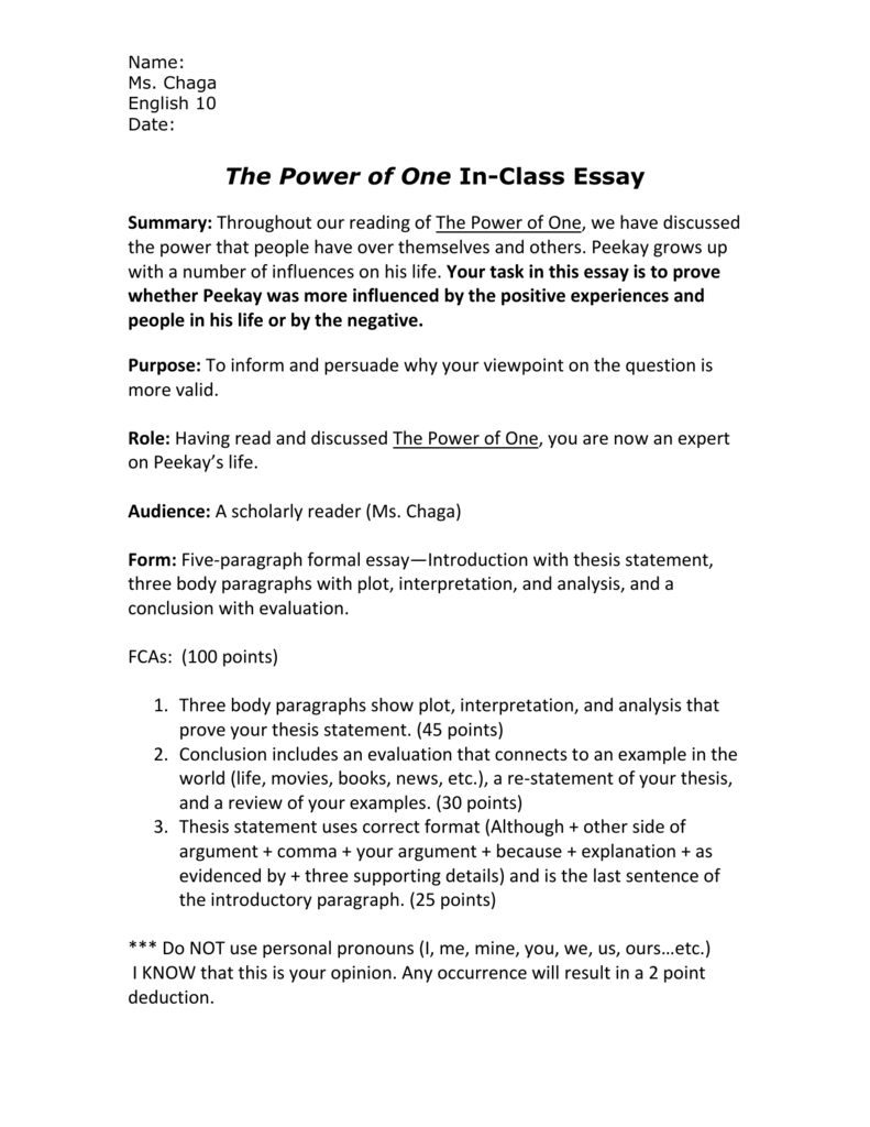 power essay introduction