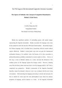 ICLA 2004 Paper (Finalized) - Cynthia Ko.doc