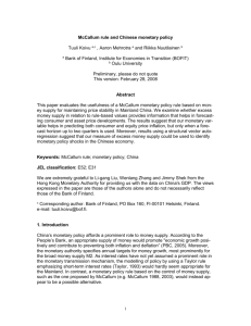 McCallum rule and Chinese monetary policy