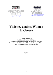 Violence against Women in Greece