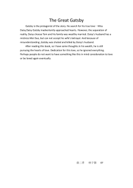 Help Writing Essay Paper The Great Gatsby Gatsby Is The Protagonist Of The Story He Search Content Writing Services In India also Essay About English Language The Great Gatsby Chapters Inclass Timed Writing Books And Essay Format Example For High School