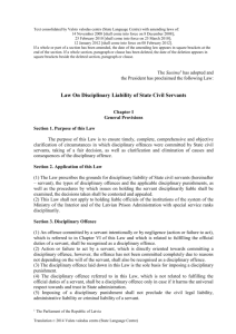 Law_On_Disciplinary_Liability_of_State_Civil_Servants.doc