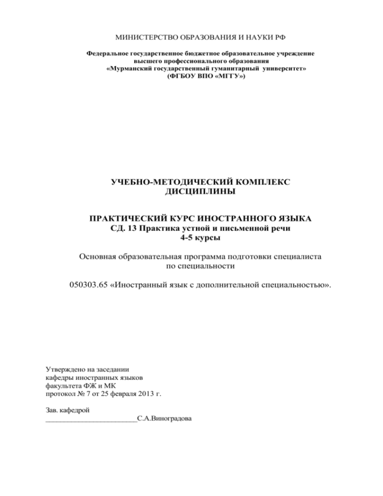 Реферат: Nuclear Waste Essay Research Paper Nuclear Waste