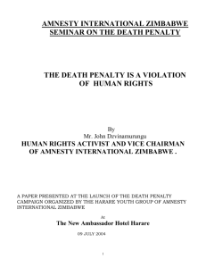 amnesty international zimbabwe seminar on the death penalty