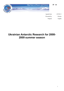 Ukrainian Antarctic Research for 2008