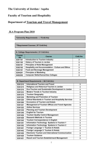 Study Plan - Faculty of Tourism and Hospitality :: Aqaba