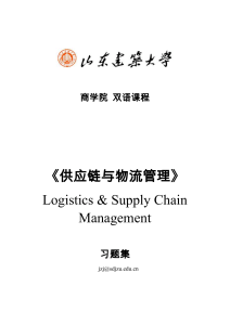 Chapter Four Logistics Information Management