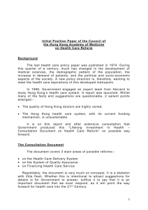 Initial Position Paper of the Council of the HKAM on Health Care