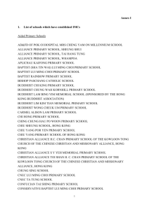 List of IMC schools