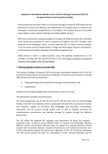 Greek Position Paper on the Common Strategic Framework