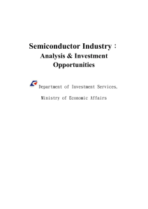 II. The Status of the Semiconductor Industry in Taiwan