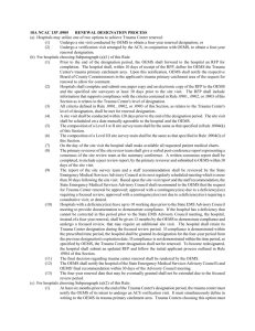 10A NCAC 13P .0905 RENEWAL DESIGNATION PROCESS (a